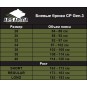 Брюки боевые Ars Arma CP Gen 3, Multicam AA01615/MC Брюки боевые Ars Arma CP Gen 3, Multicam AA01615/MC