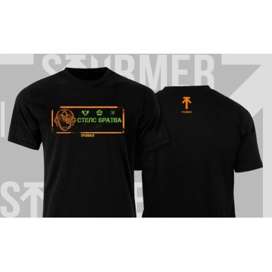 Футболка Sturmer Стелс Братва 2.0, черная SW-3120-2.0