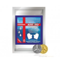 Рукавицы Апполо гелевые противоожоговые