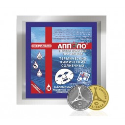 Маска лицевая Апполо гелевая противоожоговая