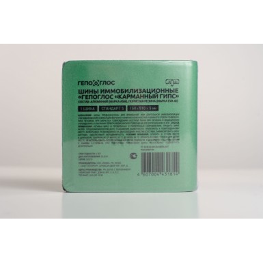 Шина иммобилизационная Гепоглос, 150х910х5 мм