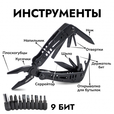 Мультитул Ganzo G103
