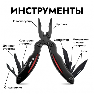 Мультитул Ganzo G109