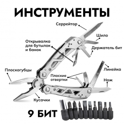 Мультитул Ganzo G112 Мультитул Ganzo G112