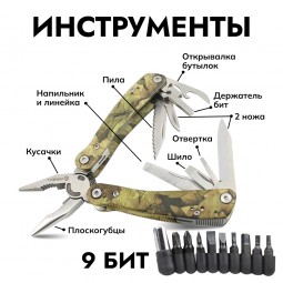 Мультитул Ganzo G2016-P Мультитул Ganzo G2016-P