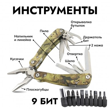 Мультитул Ganzo G2016-P