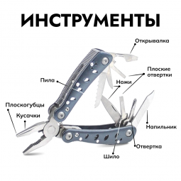 Мультитул Ganzo G2019S Мультитул Ganzo G2019S