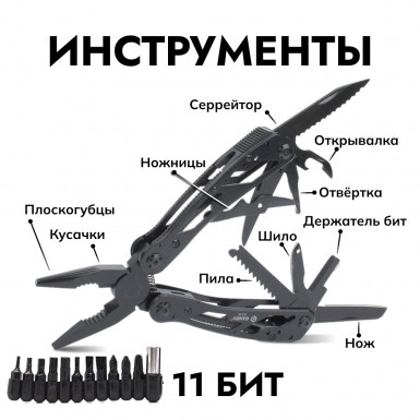 Мультитул Ganzo G202-B