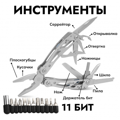 Мультитул Ganzo G202