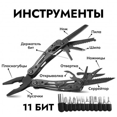 Мультитул Ganzo G202BS