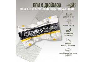 Ипп Not Today 6 дюймов Ипп Not Today 6 дюймов