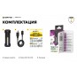 Зарядное устройство Armytek Handy C1 VE