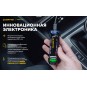 Зарядное устройство Armytek Handy C1 VE