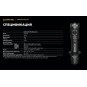 Фонарь Armytek Dobermann Pro Max Magnet USB, белый свет Фонарь Armytek Dobermann Pro Max Magnet USB, белый свет