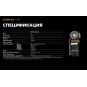 Фонарь Armytek ELF C1 USB-C, теплый свет Фонарь Armytek ELF C1 USB-C, теплый свет