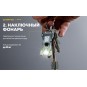 Фонарь Armytek Zippy Extended Set Micro USB, Green Jade Фонарь Armytek Zippy Extended Set Micro USB, Green Jade