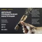 Фонарь Armytek Dobermann Pro Cree XHP35HI Magnet USB + 18650 Li-Ion, белый свет Фонарь Armytek Dobermann Pro Cree XHP35HI Magnet USB + 18650 Li-Ion, белый свет