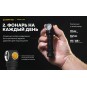 Фонарь Armytek Wizard C2 Pro Cree XHP50.2 Magnet USB + 18650 Li-Ion, теплый свет
