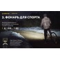 Фонарь Armytek Wizard C2 Pro Cree XHP50.2 Magnet USB + 18650 Li-Ion, теплый свет