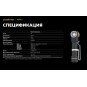 Фонарь Armytek Wizard C2 Samsung LH351D Magnet USB + 18650 Li-Ion, белый свет