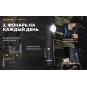 Фонарь Armytek Wizard C2 WUV Magnet USB, белый свет Фонарь Armytek Wizard C2 WUV Magnet USB, белый свет