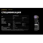 Фонарь Armytek Wizard C2 WUV Magnet USB, белый свет Фонарь Armytek Wizard C2 WUV Magnet USB, белый свет