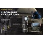 Фонарь Armytek Wizard C1 Pro Magnet USB , белый свет Фонарь Armytek Wizard C1 Pro Magnet USB , белый свет