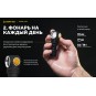 Фонарь Armytek Wizard C1 Pro Magnet USB , белый свет Фонарь Armytek Wizard C1 Pro Magnet USB , белый свет