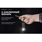 Фонарь Armytek Wizard C1 Pro Magnet USB , белый свет Фонарь Armytek Wizard C1 Pro Magnet USB , белый свет