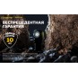 Фонарь Armytek Wizard C1 Pro Magnet USB , белый свет Фонарь Armytek Wizard C1 Pro Magnet USB , белый свет