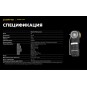 Фонарь Armytek Wizard C1 Pro Magnet USB , белый свет Фонарь Armytek Wizard C1 Pro Magnet USB , белый свет
