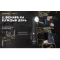 Фонарь Amytek Wizard C2 WG Magnet USB + 18650 Li-Ion, белый и зеленый свет Фонарь Amytek Wizard C2 WG Magnet USB + 18650 Li-Ion, белый и зеленый свет