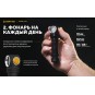Фонарь Amytek Wizard C2 WG Magnet USB + 18650 Li-Ion, белый и зеленый свет Фонарь Amytek Wizard C2 WG Magnet USB + 18650 Li-Ion, белый и зеленый свет