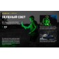 Фонарь Amytek Wizard C2 WG Magnet USB + 18650 Li-Ion, белый и зеленый свет Фонарь Amytek Wizard C2 WG Magnet USB + 18650 Li-Ion, белый и зеленый свет