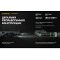 Фонарь подствольный Armytek Parma C2IR Pro