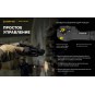 Фонарь подствольный Armytek Parma C2IR Pro