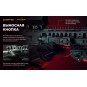 Фонарь подствольный Armytek Parma C2IR Pro