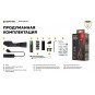Фонарь подствольный Armytek Parma C2IR Pro