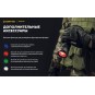 Фонарь Armytek Predator, белый свет