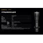 Фонарь Armytek Predator, белый свет