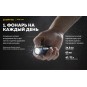 Фонарь Armytek Prime C1 Pro Magnet USB , белый свет