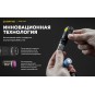 Фонарь Armytek Prime C1 Pro Magnet USB , белый свет