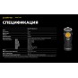 Фонарь Armytek Prime C1 Pro Magnet USB , белый свет