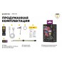 Фонарь Armytek Prime C1 Pro Magnet USB , белый свет