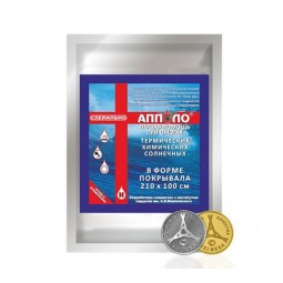 Покрывало Апполо гелевое противоожоговое, 210x100 см